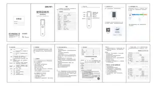 Deli得力MP306-W、MP307-W、MP502-W、 MP503-W-AI录音笔-